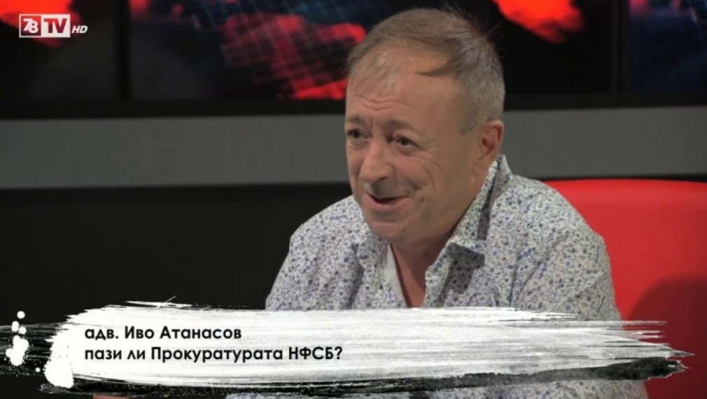 Адвокатът от Видин Иво Атанасов е новият претендент за правосъден министър