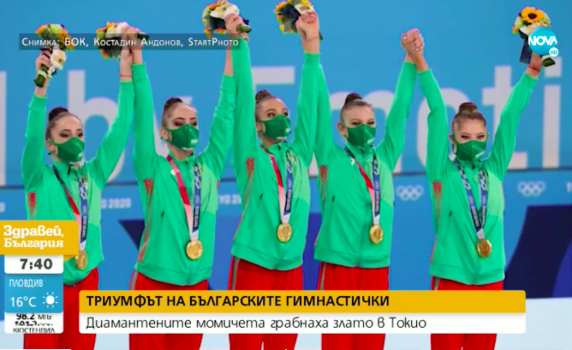 Илияна Раева: Това е най-изстраданият медал за България. Всеки загубил е недоволен