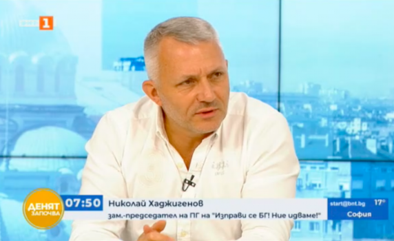 Хаджигенов: Не се сещам за нито една причина Петър Илиев да бъде бутан на обществен пост