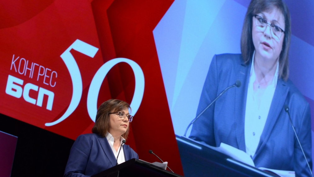 Социалисти: Нинова е на път да закрие БСП „на подпис“