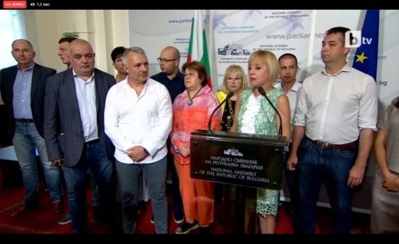 "Изправи се БГ! Ние идваме!" няма да подкрепи кабинет на ИТН