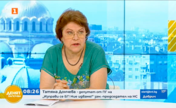 Татяна Дончева: ИТН с великите 65 депутати налага диктат