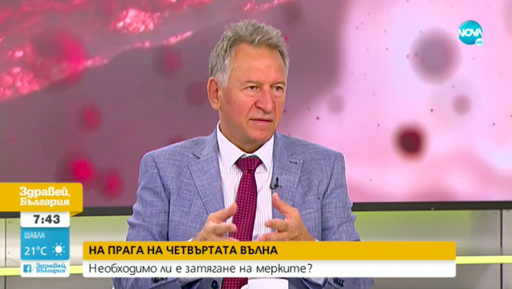Кацаров: До дни България ще влезе в „оранжевата зона”, това изисква мерки
