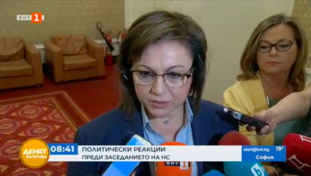 Корнелия Нинова: Третият мандат е критичен