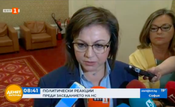 Корнелия Нинова: Третият мандат е критичен