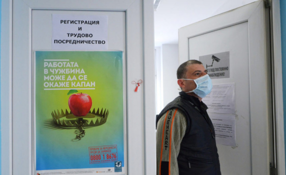 Рекордно малко са новите безработни