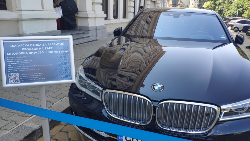  Банката за развитие продава на търг BMW-то на Мавродиев на начална цена от 95 000 лв.