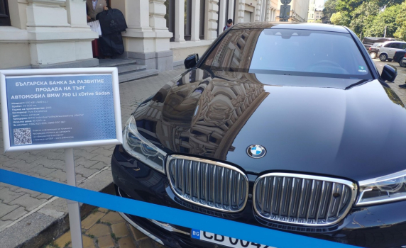  Банката за развитие продава на търг BMW-то на Мавродиев на начална цена от 95 000 лв.