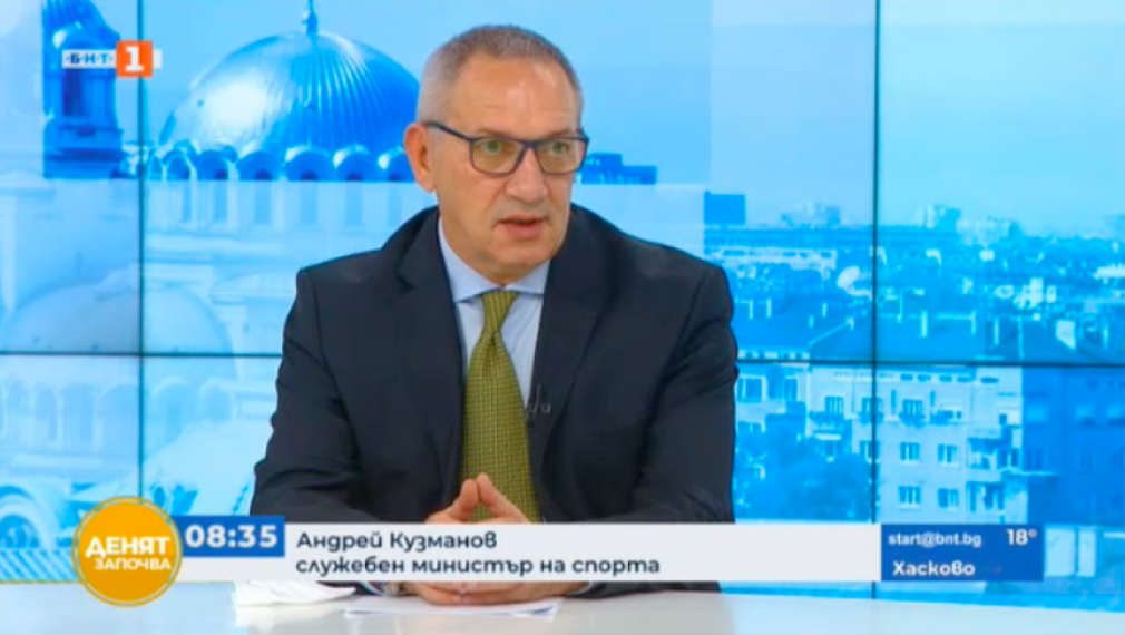 Спортният министър: Ако някой иска да си припише заслугите на българските спортисти, е меко казано цинично