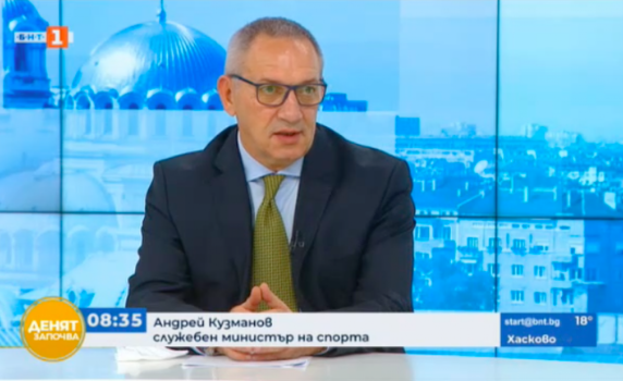 Спортният министър: Ако някой иска да си припише заслугите на българските спортисти, е меко казано цинично