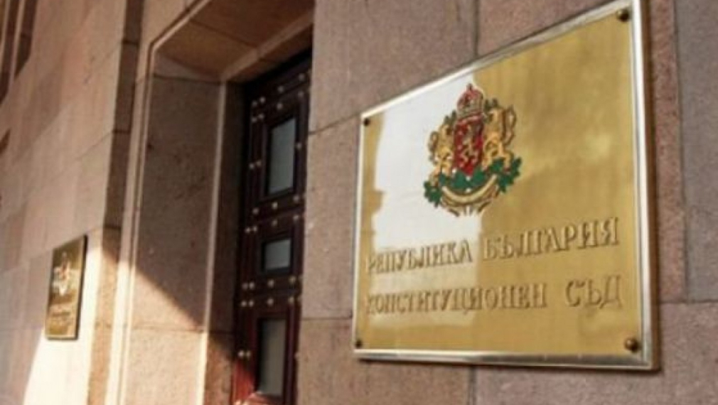 Конституционният съд образува дело заради назначаването на Кирил Петков в служебния кабинет