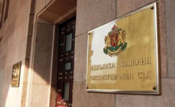 Конституционният съд образува дело заради назначаването на Кирил Петков в служебния кабинет