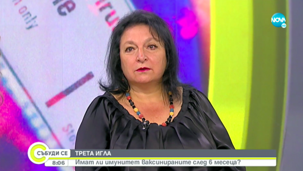 Доц. Гломб: В четвъртата вълна сме, тепърва ще растат случаите на Covid