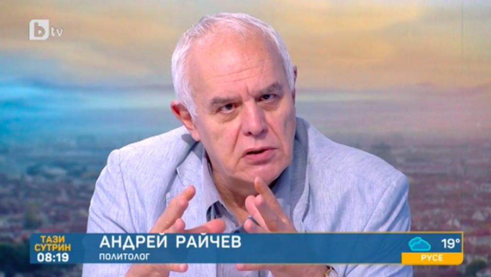 Андрей Райчев: Чудесният живот на протестните партии свърши – идва нов играч