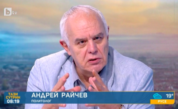 Андрей Райчев: Чудесният живот на протестните партии свърши – идва нов играч