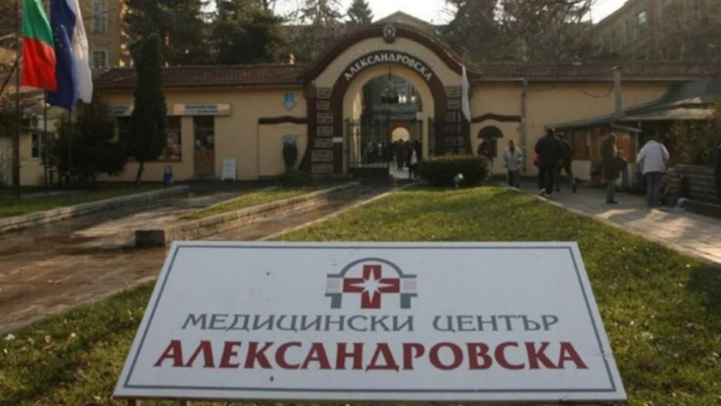 Прокуратурата не откри престъпления в "Александровска"