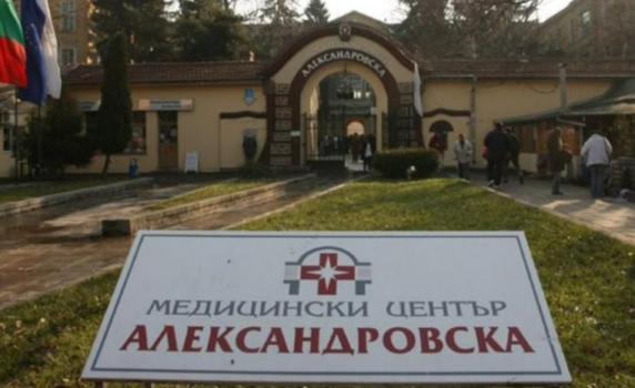 Прокуратурата не откри престъпления в "Александровска"
