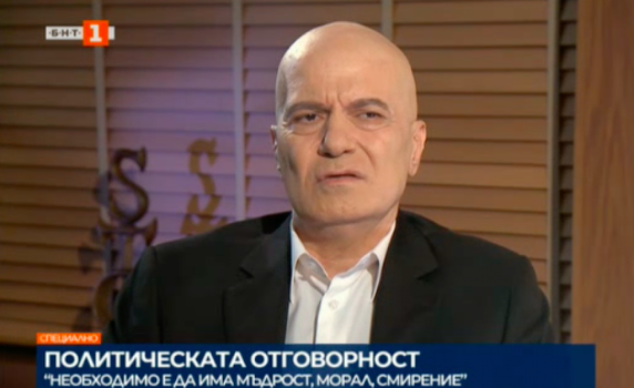 Слави Трифонов: Няма да подкрепим правителство на БСП