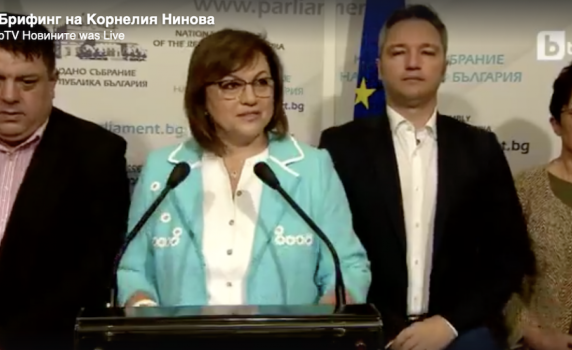 Нинова: Връщаме мандата до 15 септември, за да приемем актуализацията на бюджета