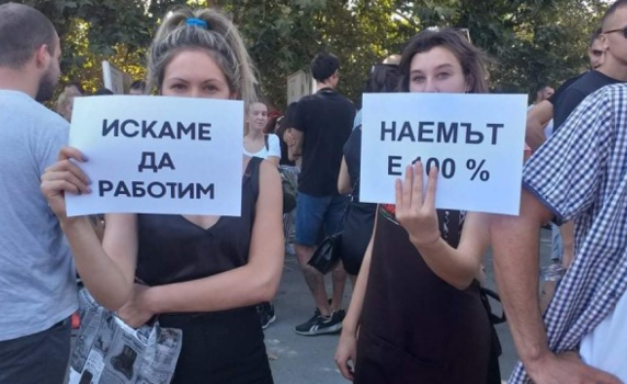 Заради новите COVID мерки: Ресторантьори започват блокади в цялата страна