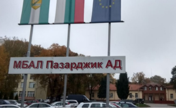 Заразени чакат в коридорите за свободни ковид легла в пазарджишката болница