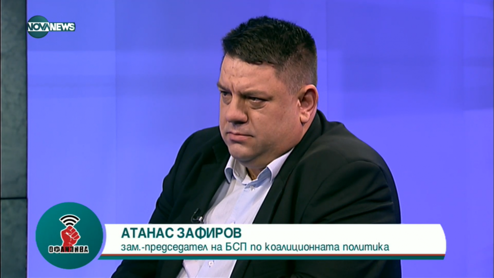 Атанас Зафиров: Думите на премиера Янев за партия на Кирил Петков са смущаващи