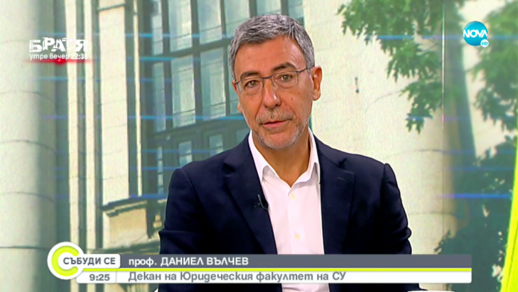 Даниел Вълчев: Не виждам разумна причина да няма правителство. БСП се държа най-адекватно