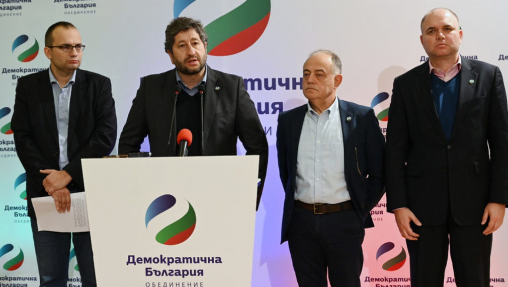 Либералните ценности, които "Демократична България" ни натрапва