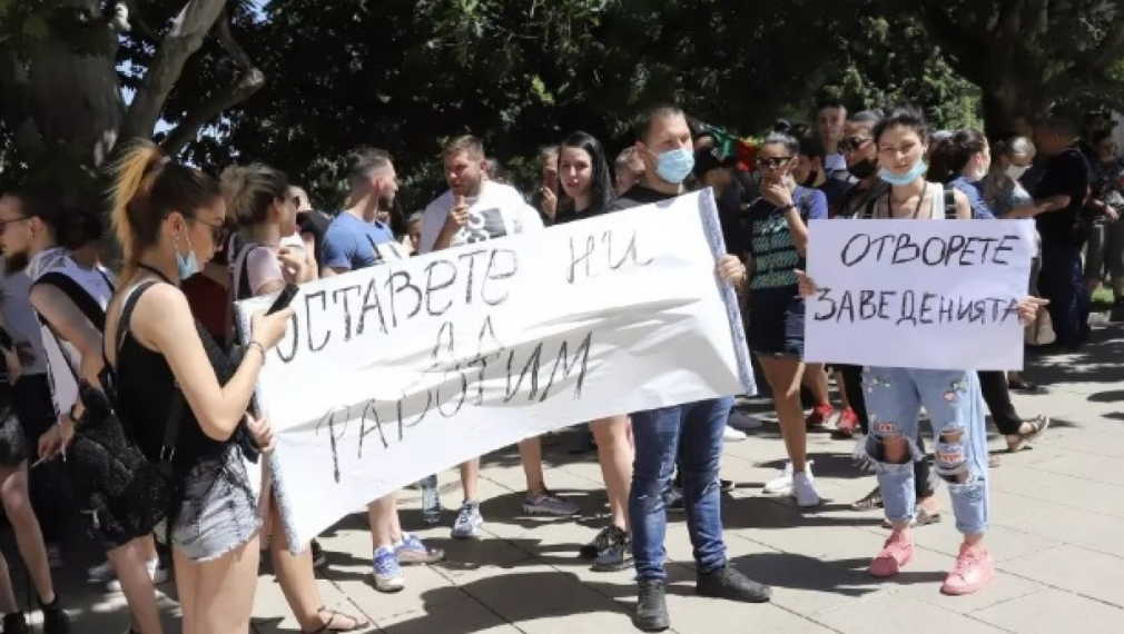 Бизнесът на протест срещу Ковид мерките, ресторантите и нощните заведения отказват да затварят