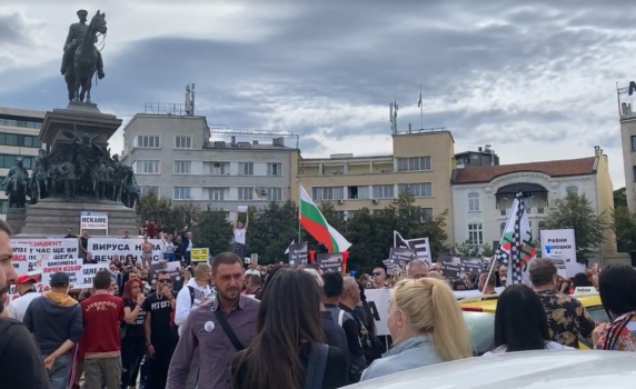 Национален протест срещу COVID мерките и блокада в центъра на София (видео, снимки)