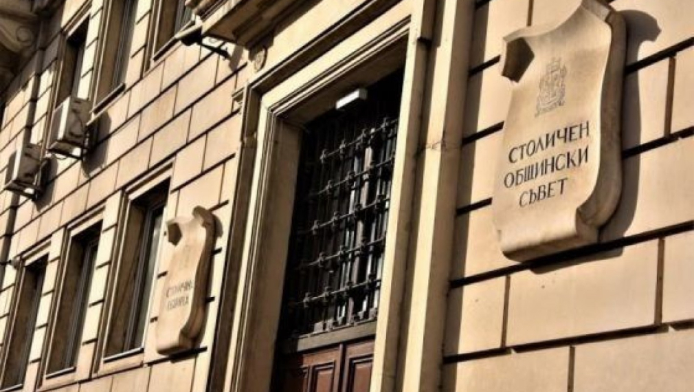 СОС гласува удължаване на икономическите мерки за бизнеса в София