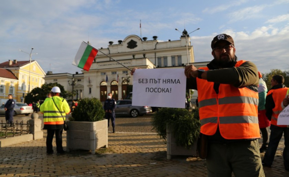 Пътни строители протестират пред парламента