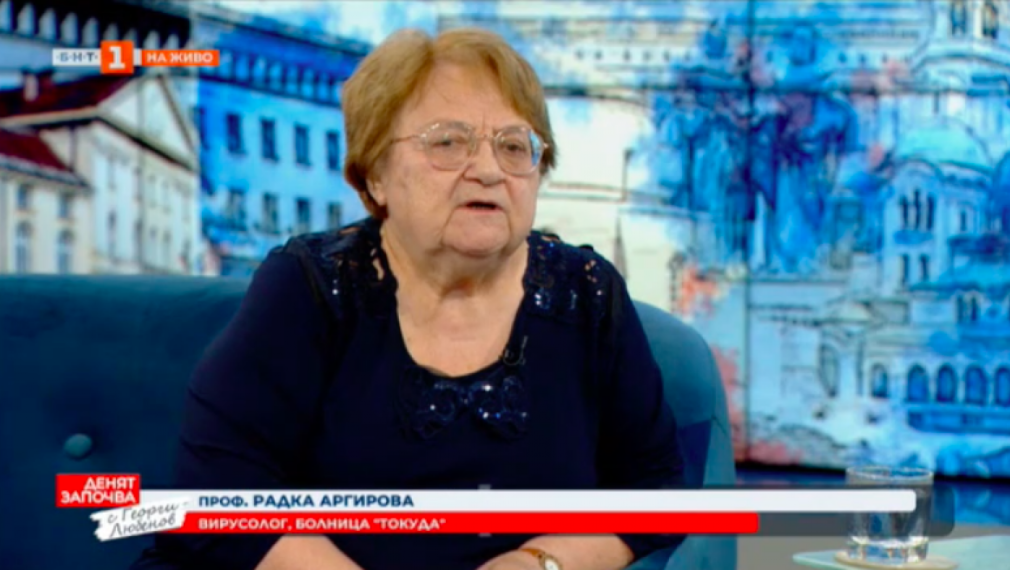 Проф. Аргирова: Намираме се в епидемията на неваксинираните