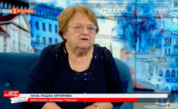 Проф. Аргирова: Намираме се в епидемията на неваксинираните