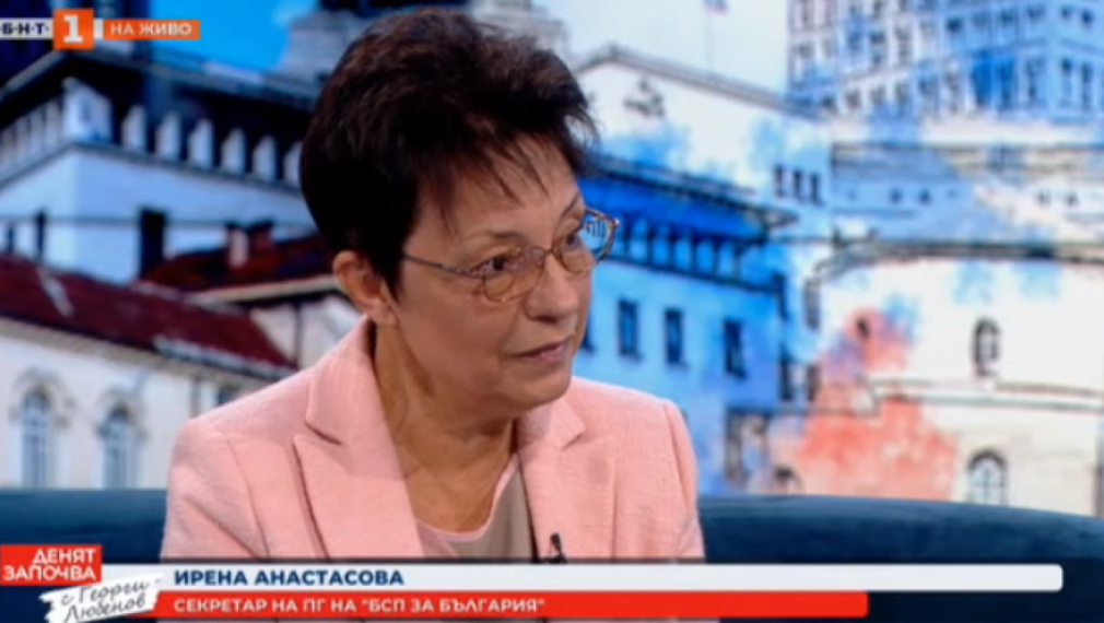 БСП: Партиите на промяната се провалиха да дадат алтернатива на модела на Борисов