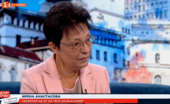 БСП: Партиите на промяната се провалиха да дадат алтернатива на модела на Борисов