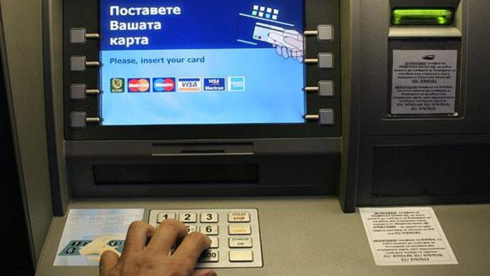 Тегленето на пари от банкомат става все по-скъпа услуга