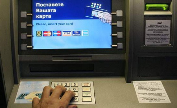 Тегленето на пари от банкомат става все по-скъпа услуга