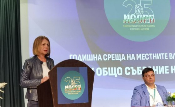  Под 4% от изравнителната субсидия ще получи София от актуализирания бюджет