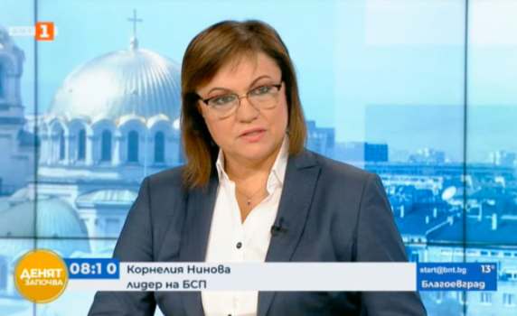 Нинова за проекта на Петков: Дежа вю със Слави в началото