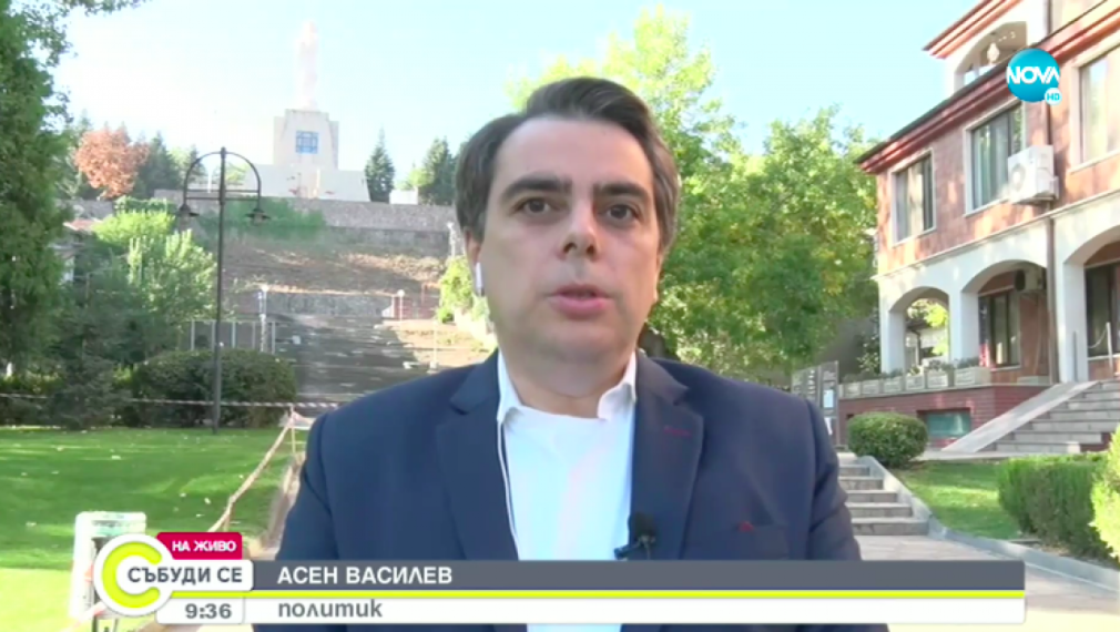 Василев: Ако ГЕРБ кажат, че ще подкрепят съдебната реформа, ще разговаряме и с тях