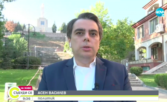 Василев: Ако ГЕРБ кажат, че ще подкрепят съдебната реформа, ще разговаряме и с тях