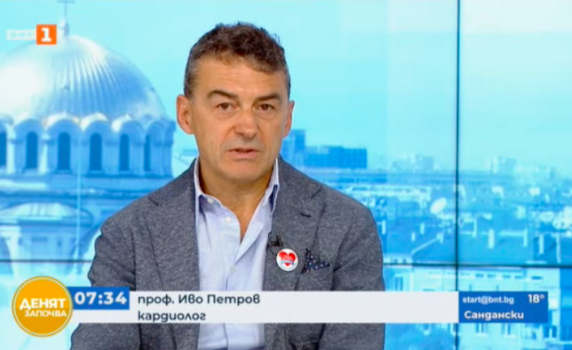 Проф. Петров: Над 60 на сто от цялата смъртност у нас се дължи на сърдечно-съдови заболявания
