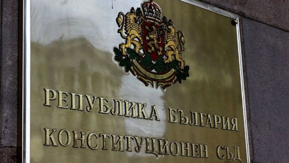 КС: Мораториумът върху правителството на Борисов беше незаконен
