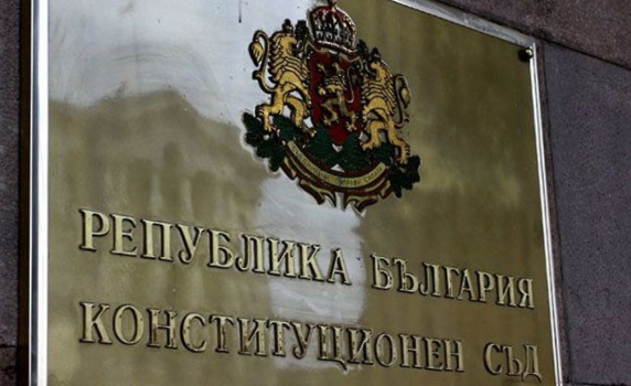 КС: Мораториумът върху правителството на Борисов беше незаконен