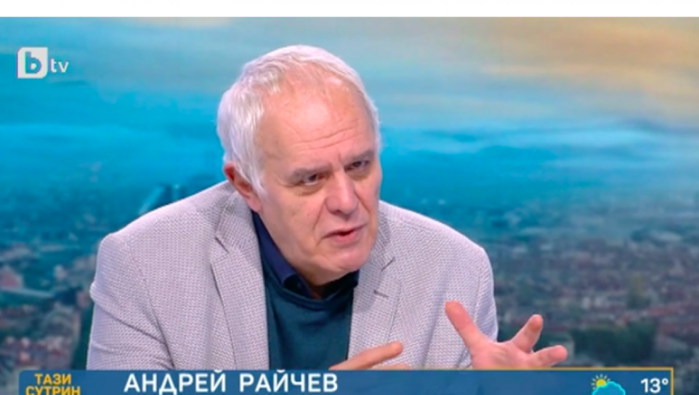 Андрей Райчев: Само "Продължаваме промяната" застрашава ГЕРБ