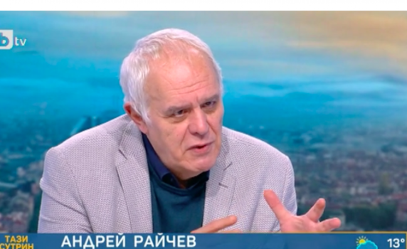 Андрей Райчев: Само "Продължаваме промяната" застрашава ГЕРБ