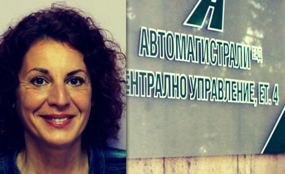 11 700 лв. заплата за кадър на Комитова в "Автомагистрали"