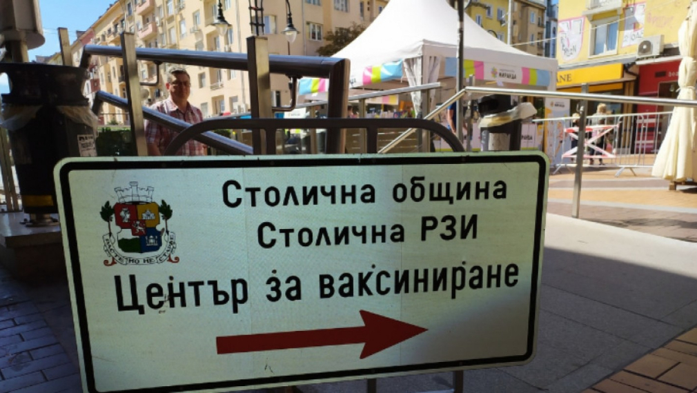 Томболата на здравното министерство не увеличава интереса към ваксините
