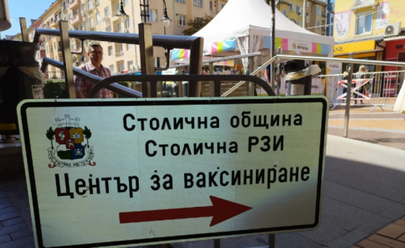 Томболата на здравното министерство не увеличава интереса към ваксините